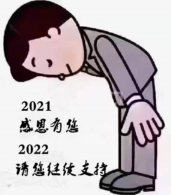 微信圖片_20220121151308.jpg